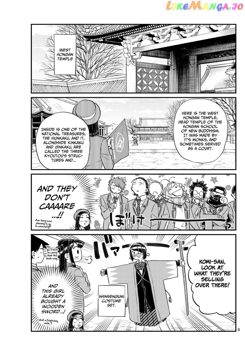 Komi Can